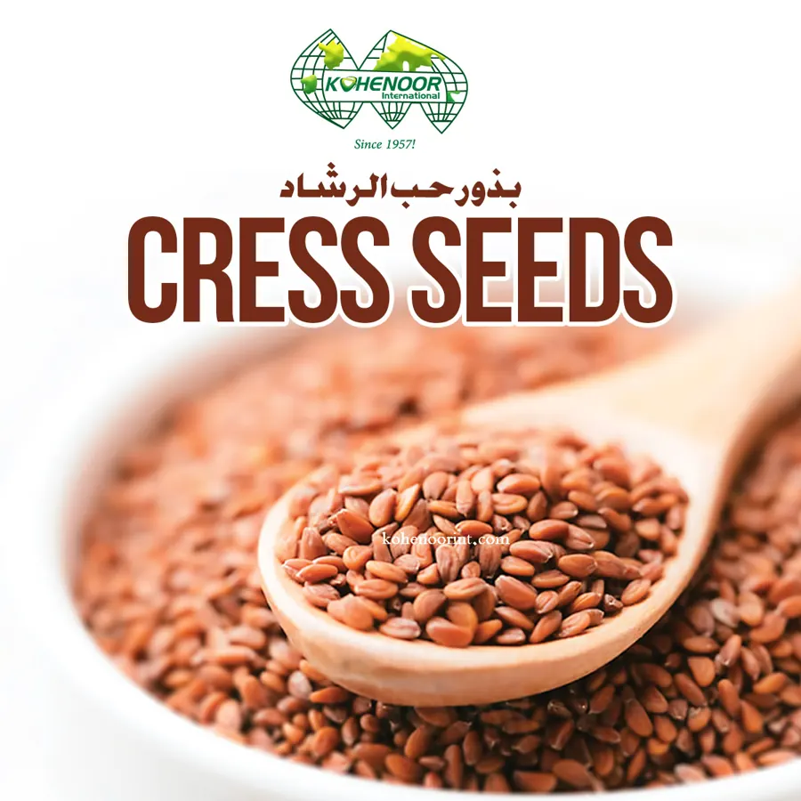 Garden cress (halim) seed, smooth reddish-brown ovals, machine cleaned